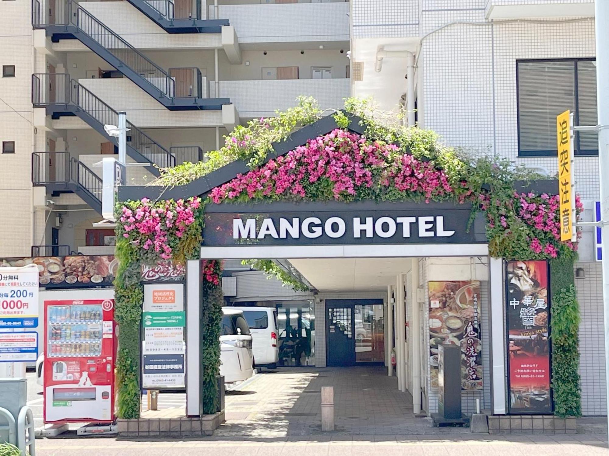 Miyazaki Mango Hotel - Vacation Stay 58318V Bagian luar foto